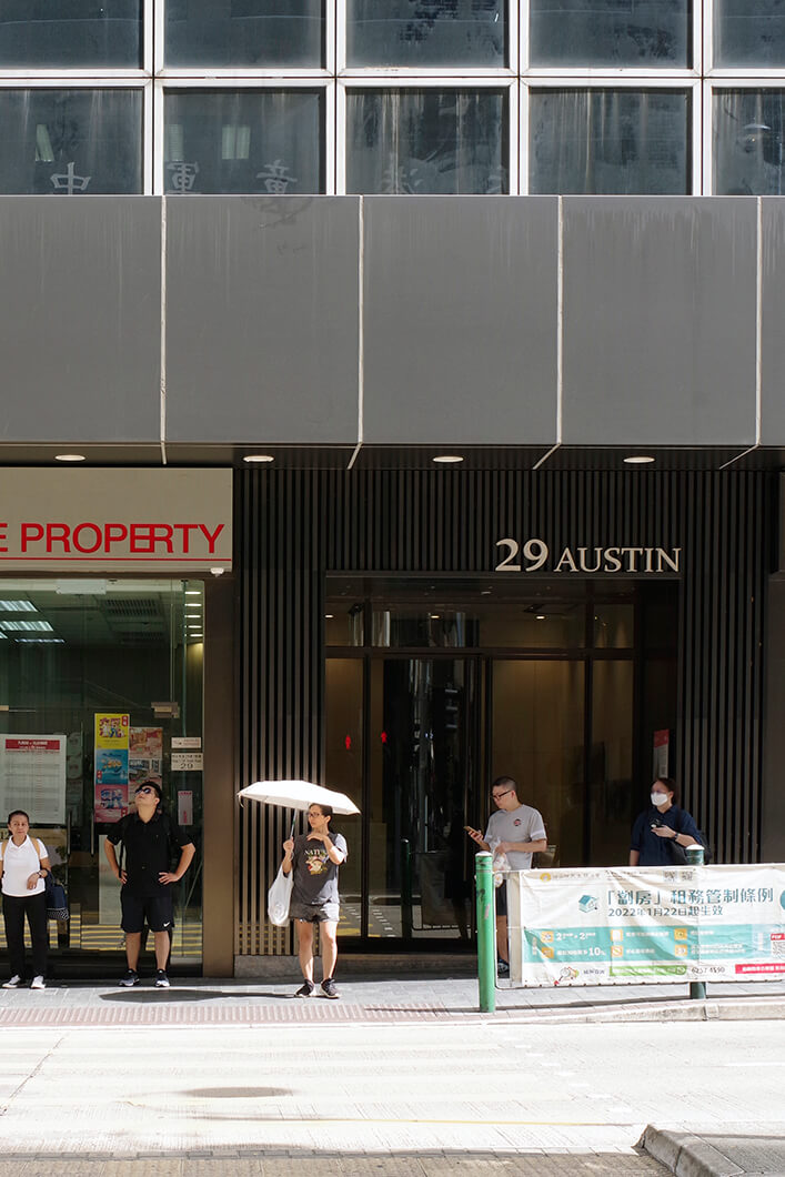 Clinic exterior view