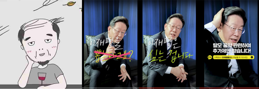 hair transplant was proposed to be included in the korean national health insurance system